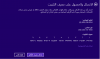 طلب تفعيل.png