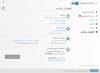 ESET Smart Security 12_11_2015 04_21_47 ص.png
