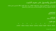 downloadfile-1.webp