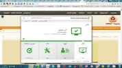 صورة نورتن.jpg2.webp