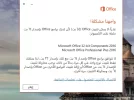 التاقاط.webp