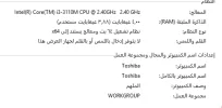 التقاط.webp