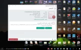 لقطة الشاشة (10).webp