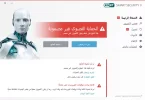 التقاط.webp
