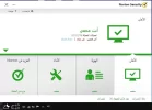 التقاط.webp