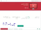 التقاط.webp