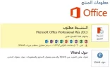التقاط.webp