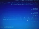 ٢٠١٦٠٢١٦_١٥٥٤٢٦.webp