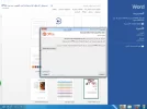 تم التفعيل.webp
