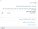 التقاط3.webp