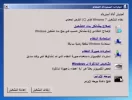 _٢٠١٦٠٢٢١_٢٠٢٨١٦.webp