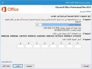 office2016.webp