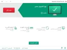 التقاط.webp