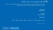 المعرف.webp