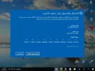 لقطة الشاشة (1).webp