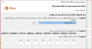 LOTFI.webp