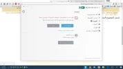 لقطة الشاشة (3).webp
