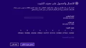 التقاط.webp