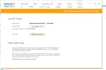 صورة نقطية جديدة.webp
