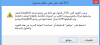 التقاط2.PNG