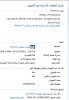 التقاط.JPG