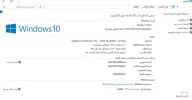 شاشتي1.webp