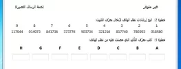 التقاط.webp