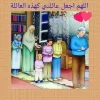 FB_IMG_1462014951887.webp