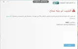 eset .webp