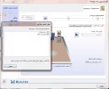 ماهو الجهاز الذي قمت بتوصيله.webp