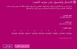التقاط.webp