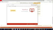 norten2.webp