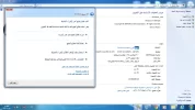 ويندوز 4.webp