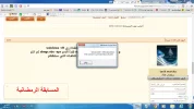 ويندوز 6.webp