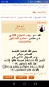 Screenshot_2016-06-08-00-22-14.webp