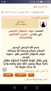 Screenshot_2016-06-13-09-55-09.webp