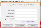 التقاط.webp