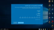 لقطة الشاشة (7).webp
