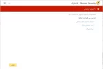 مفتاح معطل.webp