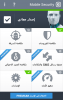 Screenshot_٢٠١٦-٠٧-٢٨-١٠-٥١-٠٣-1.png