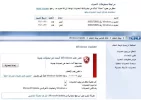 Windows6.1-KB3172605-x86.webp