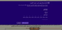 الايدي.webp