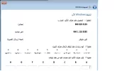 بدون عنوان.webp