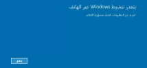 التقاط4.webp