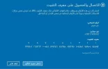 التقاط4.webp