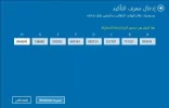 التقاط4.webp