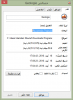 17-08-2016 22-34-40.png