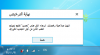 رخصة emsisoft.png