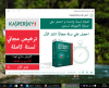 ثق.PNG ثق.PNG