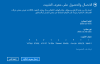 09-12-37 01-50-17 ص.png